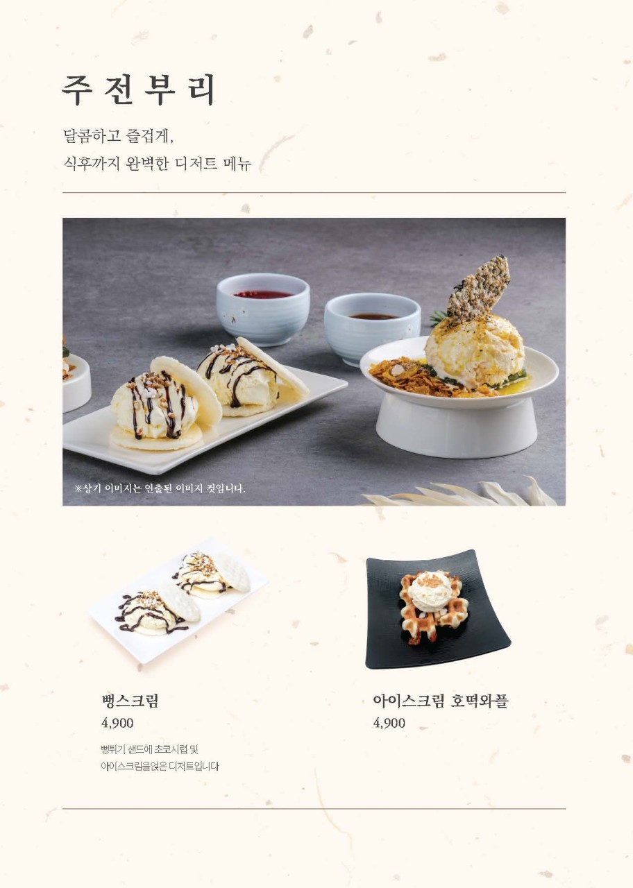 남문통닭 이미지