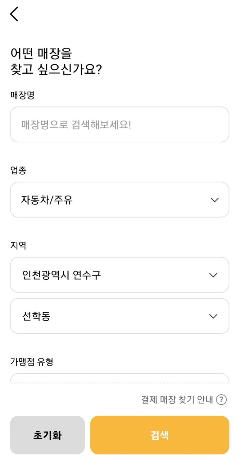 선학주유소 이미지