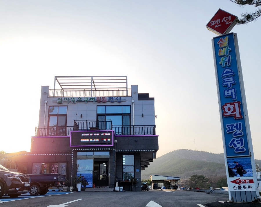 칠포항펜션 이미지