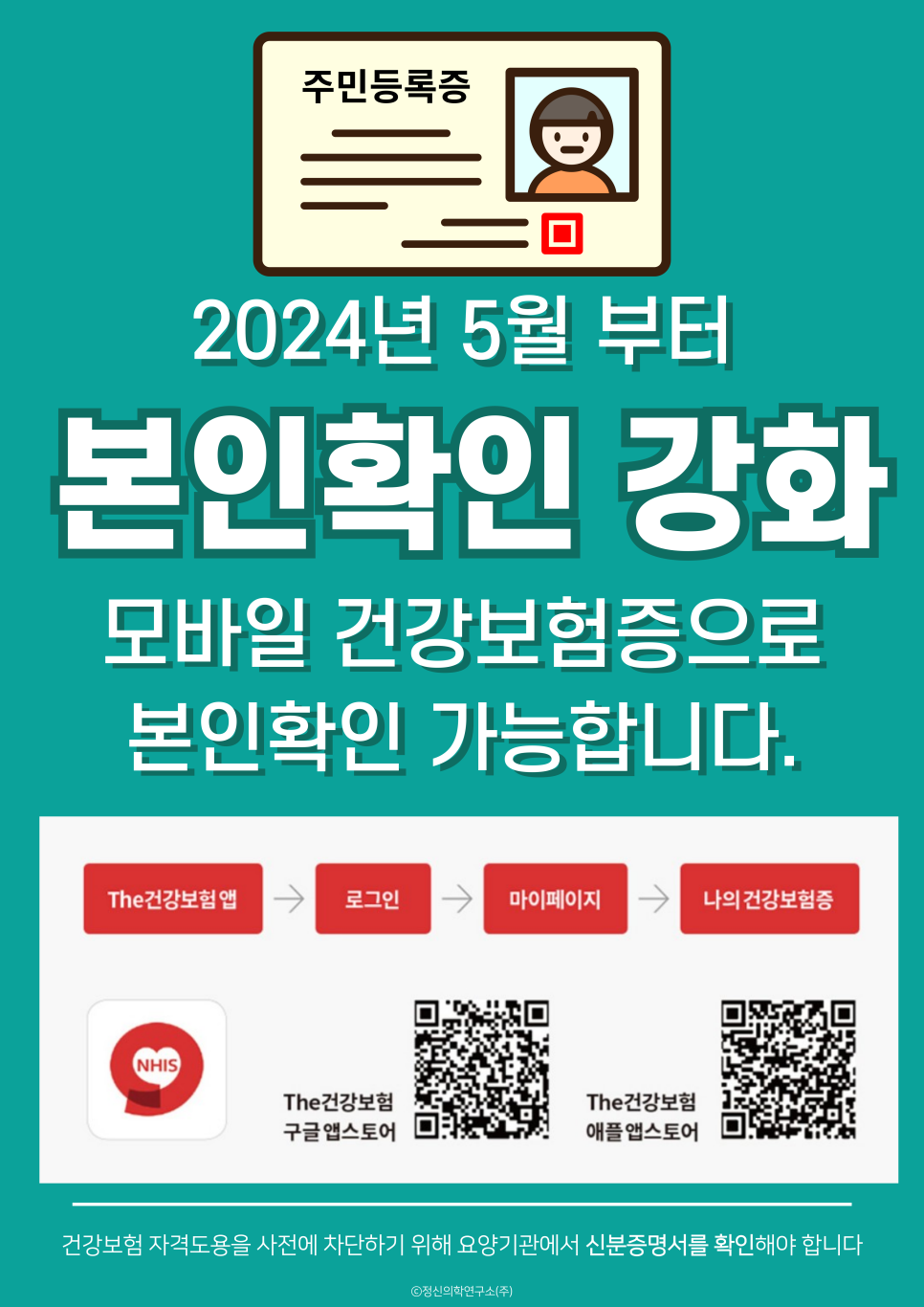 (주)대한국민건강 이미지