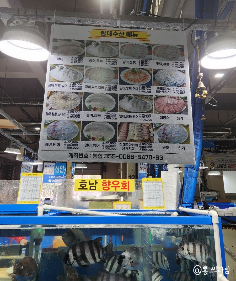 창대수산 이미지
