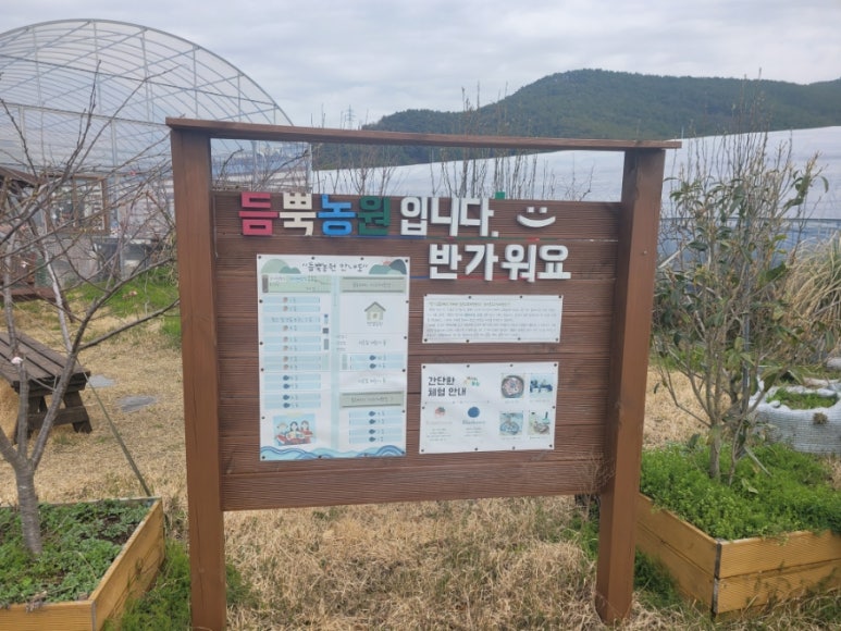 품앗이농원 이미지
