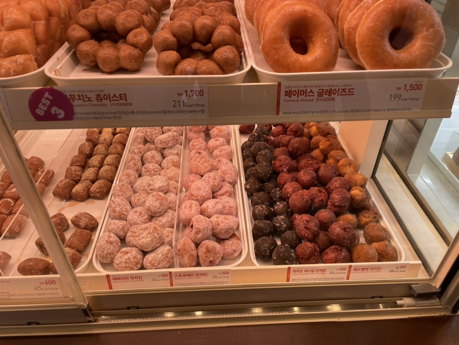 던킨여주 이미지