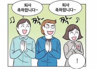 백마야장소곱창 이미지
