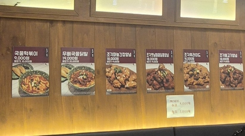 돌통돌아온옛날통닭 이미지