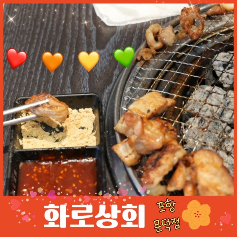 덕문상회 이미지
