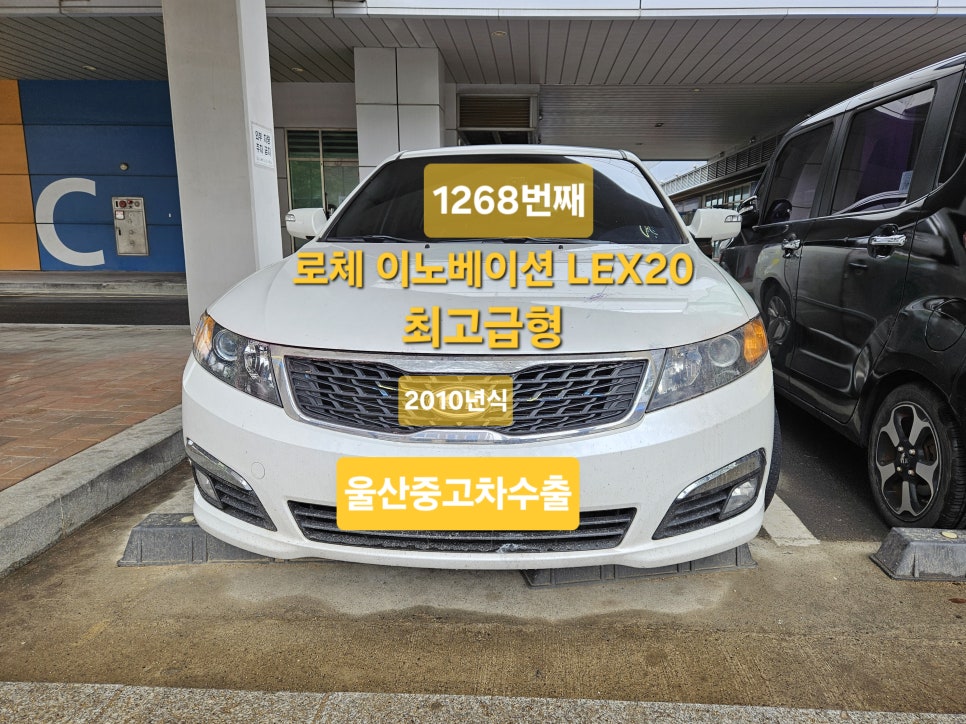 현대자동차(주)울산하이테크센터 이미지