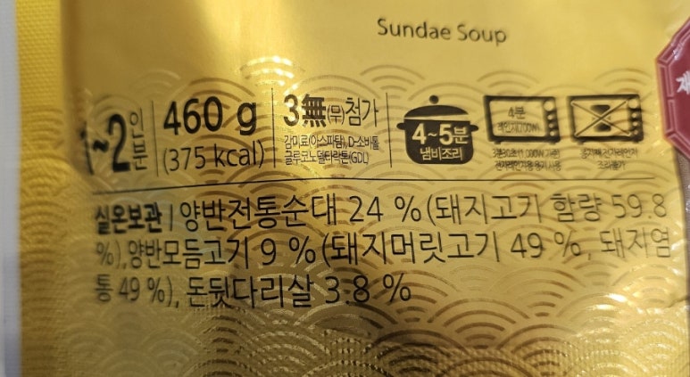 동원할인마트 이미지