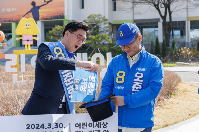 이새수성 이미지