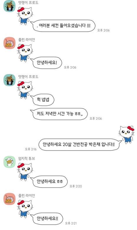 씨유 교대법원점 이미지
