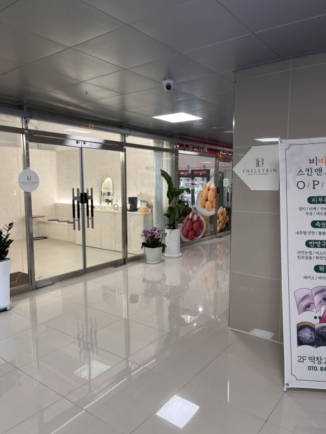 메고지고떡창고명지국제 이미지
