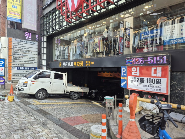 동성로김앤송성형외과 이미지