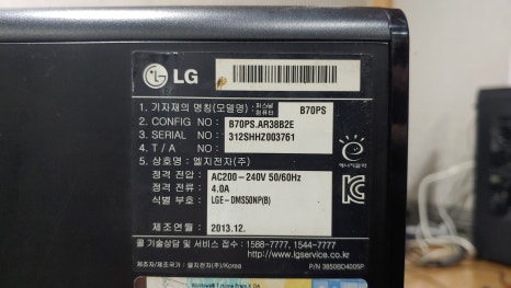 율량동컴퓨터수리 이미지