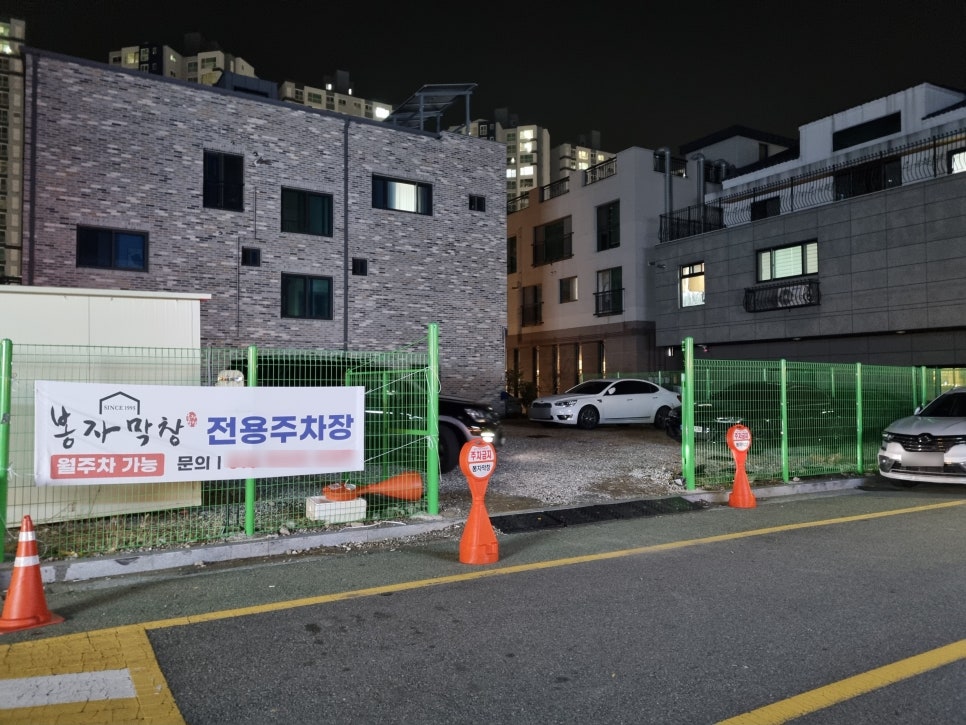 지에스더프레시명지 이미지