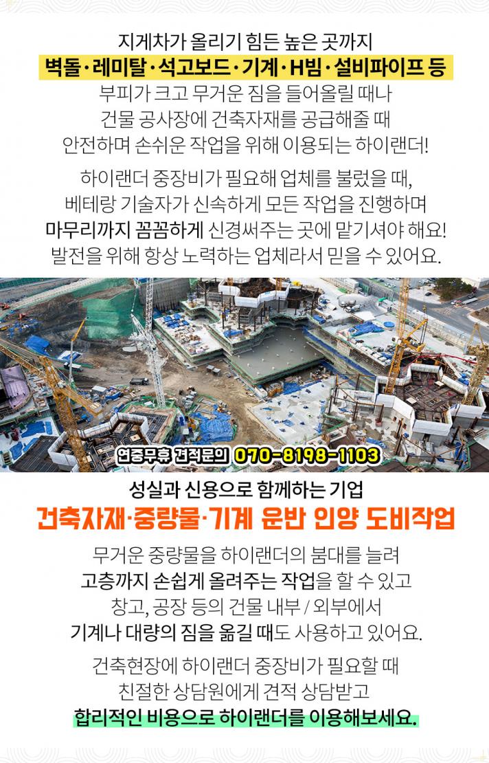 관촌석재 이미지