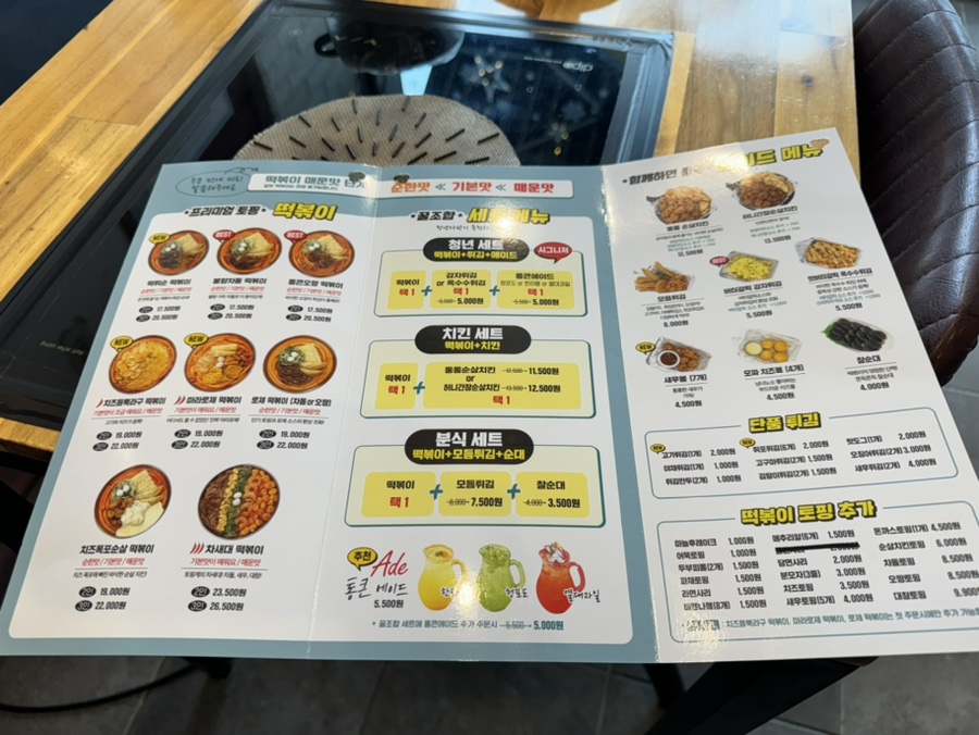 청년다방창원감계점 이미지