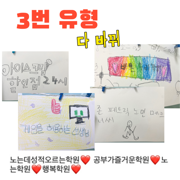 공부하는코끼리학원 이미지