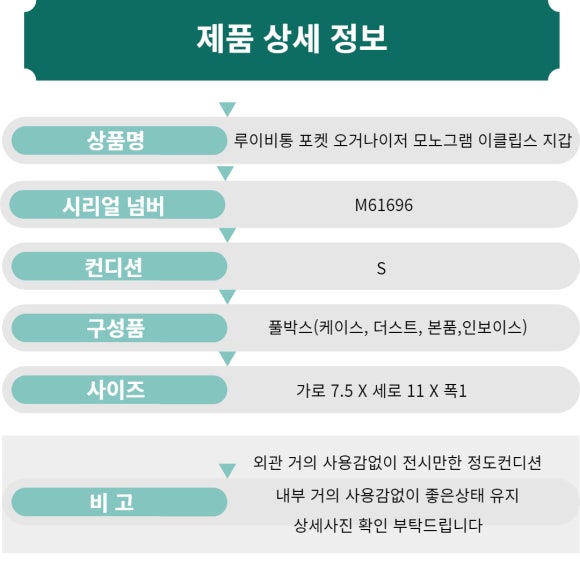 명품 이미지