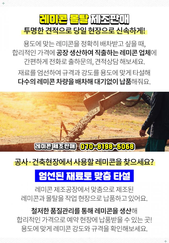 행신건설(주) 이미지