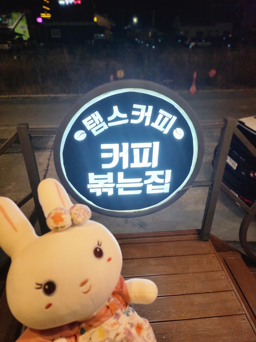 운문카페 이미지