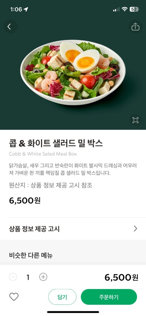 밀박스케이 이미지