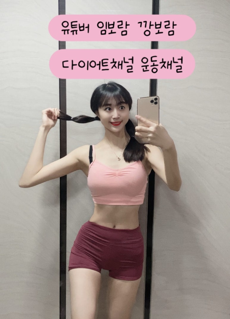 참댄스 이미지