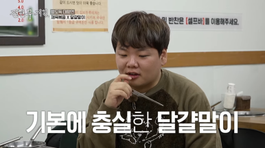 하남 김치찌개 이미지