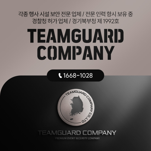 경호슈퍼 이미지