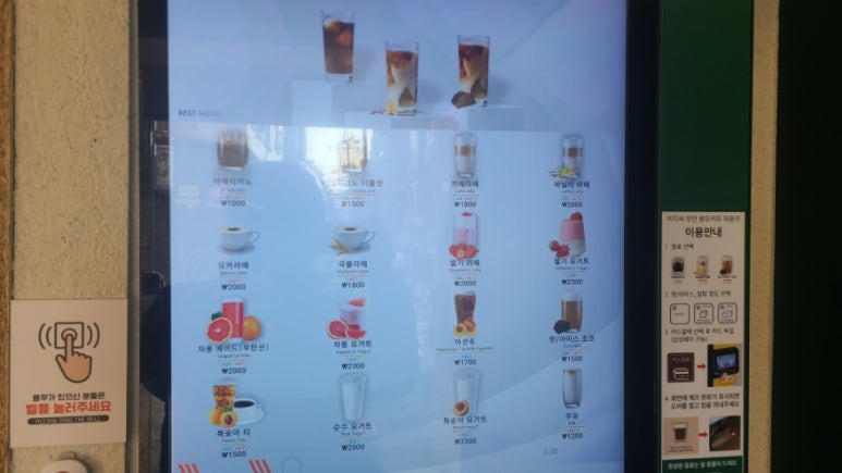 로렌카페 대림점 사진 3