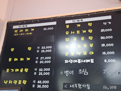 심청이수산 이미지