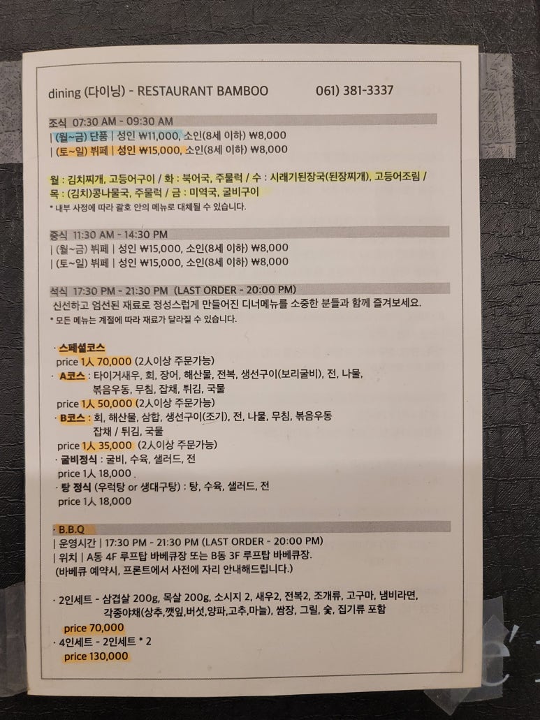 호호노래연습장 이미지