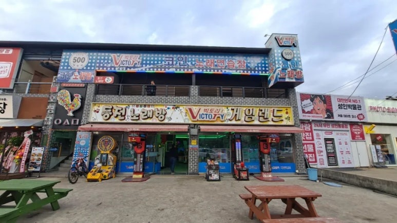 진평뽑기방 이미지