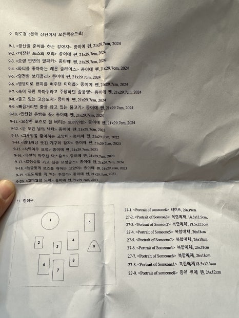 프로젝트케이 이미지