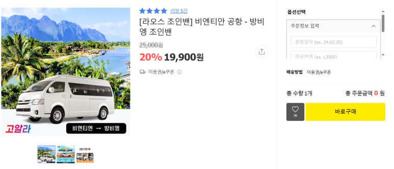 밴프라자 이미지