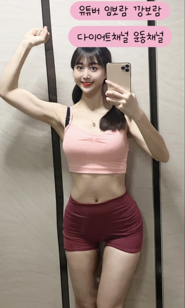 참댄스 이미지