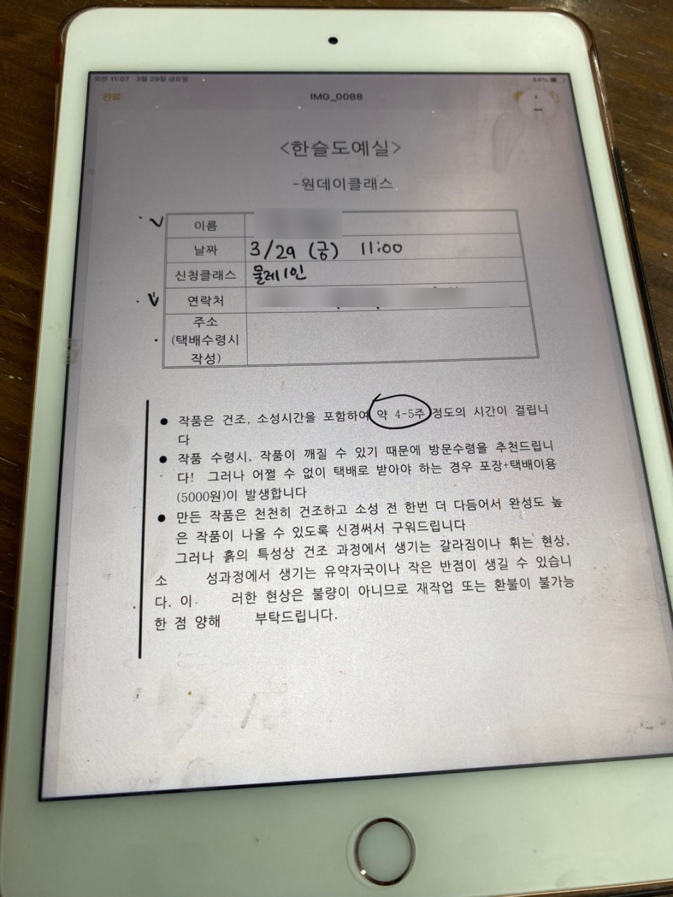 물레공방 이미지