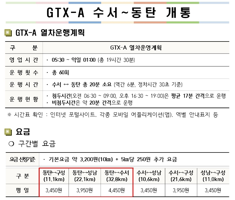 명가인셀덤 이미지