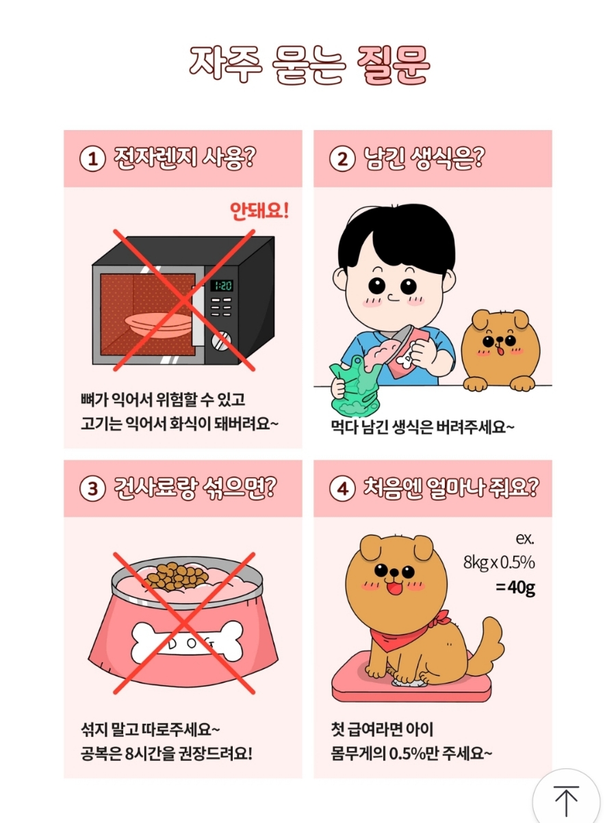 신성냉동 이미지