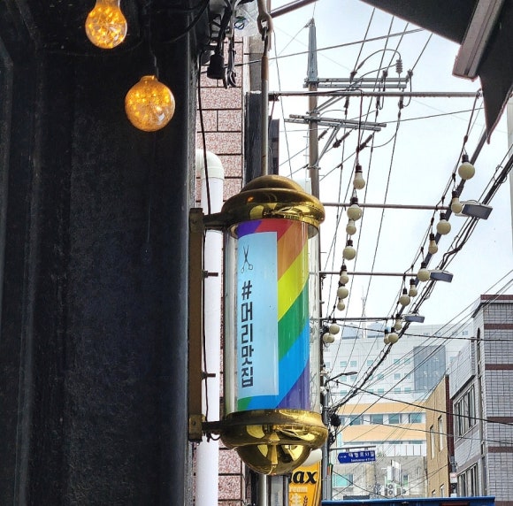 프리지아헤어살롱 이미지