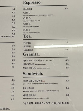 콜프로스터스(COLF ROASTERS) 이미지
