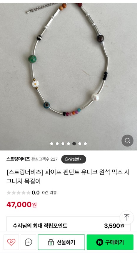 키코이(kikoi) 이미지
