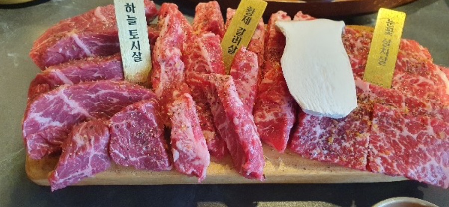 압구정화로구이용인상갈점 이미지