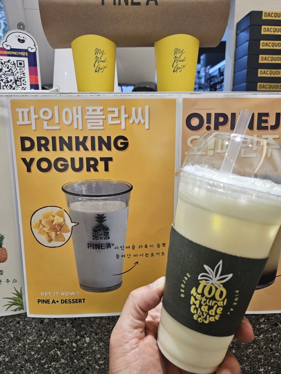 92디저트 이미지