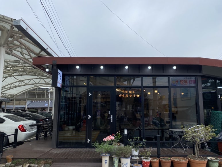 기차카페&분식 이미지