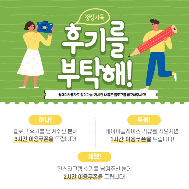 리솔루토음악연습실 이미지