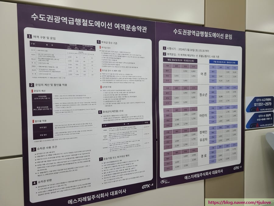 에스지레일 주식회사 이미지
