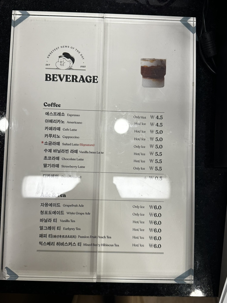 팻투데이(FATTODAY) 이미지