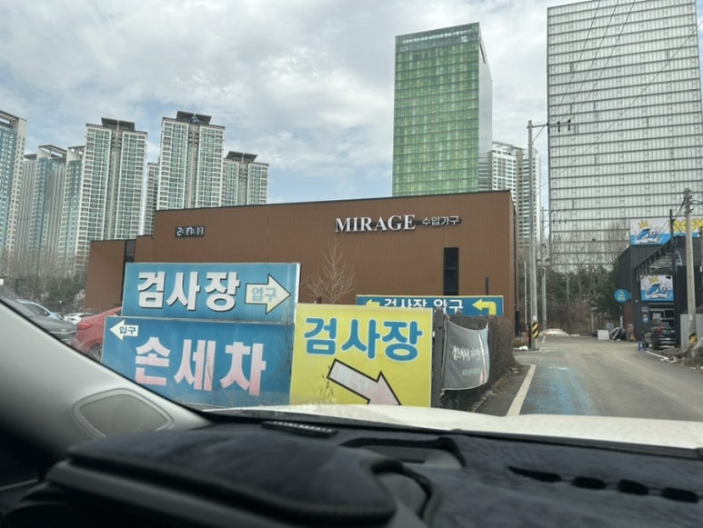 로얄세차 이미지
