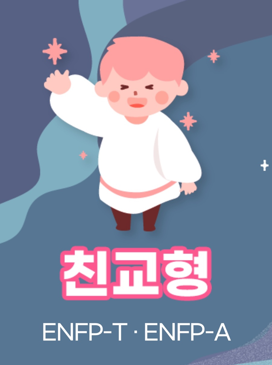 진화주 이미지