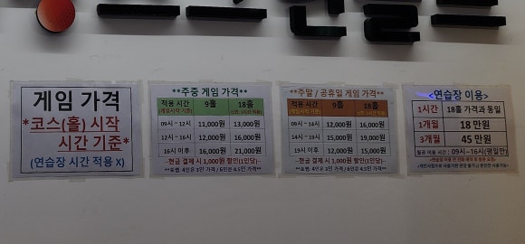 대왕스크린 이미지